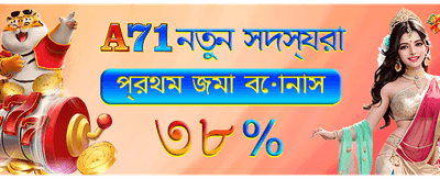 সেরা গেমিং অভিজ্ঞতার অ্যাপ