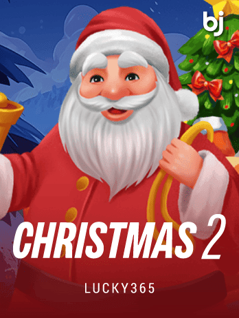 Christmas 2 screenshot