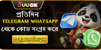 টেলিগ্রাম পুরস্কার 💎 promotion banner
