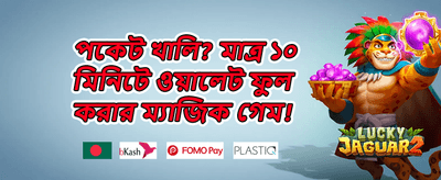 হট স্লট ফ্রি স্পিন অফার banner